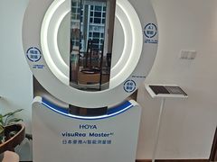 -Eziwish眼镜·蔡司授权店