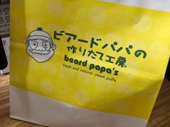 -贝儿多爸爸泡芙(合生汇店)