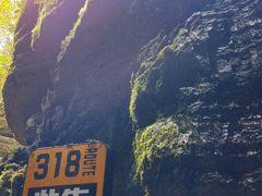 -梭布垭石林景区