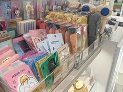 -新罗免税店