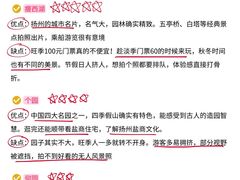 -陈记菜馆·非遗淮扬菜(东关街教场店)