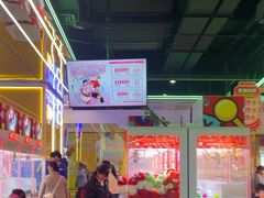 -快乐街区(成都龙湖北城天街店)