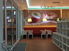 -813芭依珊 BAESAn(汇港购物中心店)