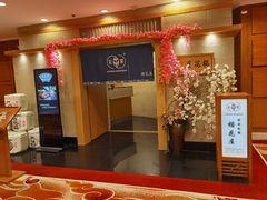 -彩葉·樱花屋日本料理(动物园店)