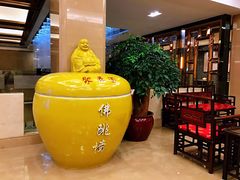 -聚春园自助餐厅(东街口店)