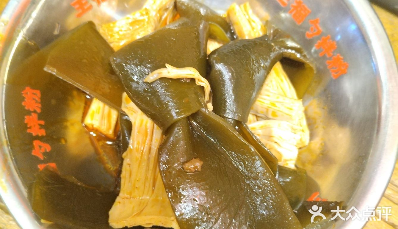 超级好吃的拌粉