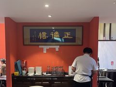 -正德楼果木烤鸭·渔家菜(东港店)