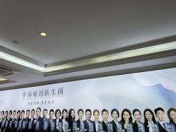 -南京医科大学友谊整形外科医院