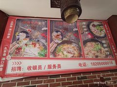 -一品飘香米线(一中总店)