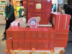-吴裕泰茶庄(前门大街店)