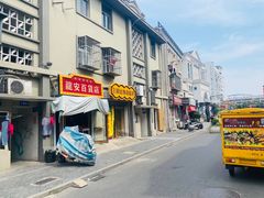 -连云港民主路老街