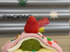 -PAOPAO Bakery&Café(新天地店)