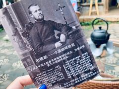 -田德能咖啡博物馆