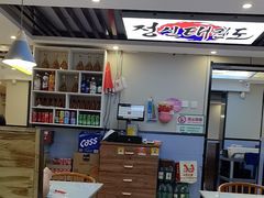 -长顺参鸡汤店(西塔总店)
