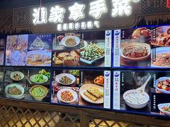 -胖姐渔村(中源大道店)