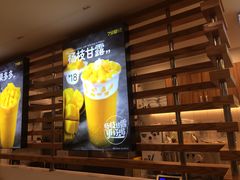 -7分甜(观前碧凤坊店)