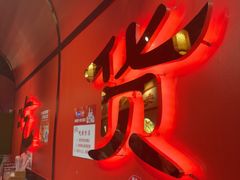 -老闵田螺馆(上饶店)