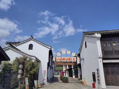 -东海半边山旅游度假区