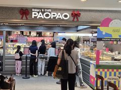 -PAOPAO Bakery&Café(港汇店)