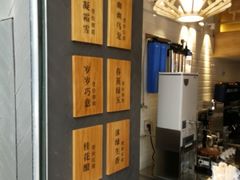 -唐沫茶兮(仓山万达金街店)