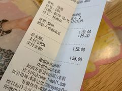 账单-满记甜品(荟聚购物中心店)