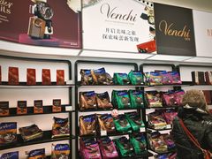 -国药中服免税(北京坊店)