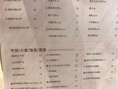 -必胜客(天鹅湖万达店)