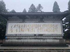 -井冈山风景名胜区-黄洋界