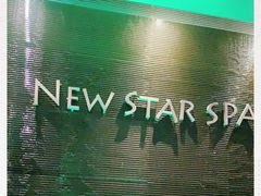 -纽斯桑拿会所(东绣路店)