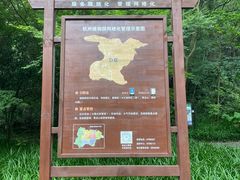-杭州植物园