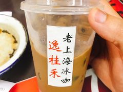 -逸桂禾面馆
