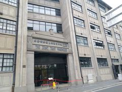 -上海四行仓库抗战纪念馆