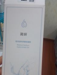 -武汉五洲整形外科医院