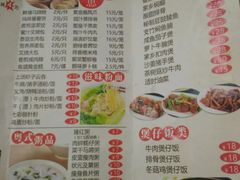 菜单-湖滨步步高酒店·中餐厅
