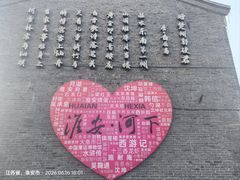 -老淮城·长鱼面(河下古镇店)