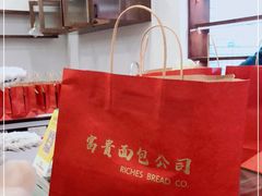 -富贵面包公司(运河店)