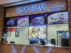-威尼斯人酒店琳琅美食广场