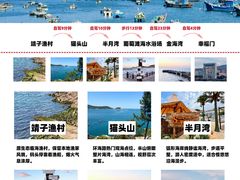 -幸福门