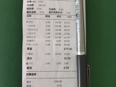 -山芋腔苏北菜(盐城滨海店)