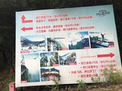 -梦幻奥陶纪景区