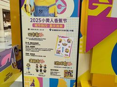 -龙湖重庆时代天街