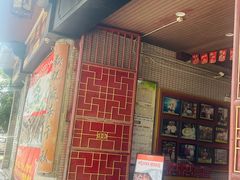 -欢姐伦教糕(北海大道北店)