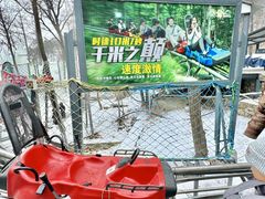 -沂蒙山旅游区云蒙景区(蒙山国家森林公园)