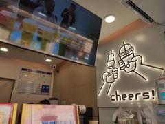 -娃哈哈·奶茶(武林店)