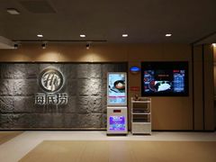 -海底捞火锅(铂澜大象城店)