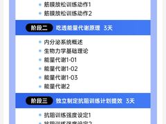 -乐刻运动健身(枫蓝国际升级店)
