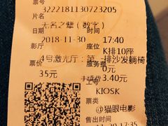 -UME影城(中国巨幕高新店)