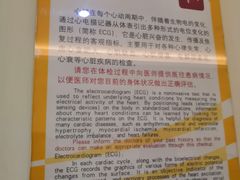 -松乔体检(亦庄店)