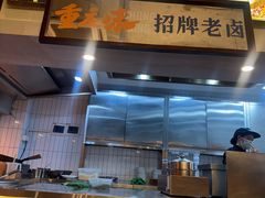 -楠火锅(太古里总店)