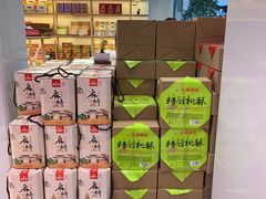 -稻香村(观前街店)